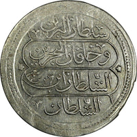 Turkey Mahmud II (1808-1839) Silver AH1223//6 (1813) Kurush aUNC KM# 560 (18303)