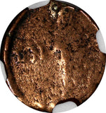 ROMAN Constantine I 'The Great' AD 337-340 Bi Nummus Posthumous issue NGC (024)
