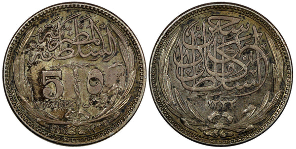 Egypt Hussein Kamel Silver 1916  5 Piastres Bombay Mint Toned KM# 318.1 (20 973)