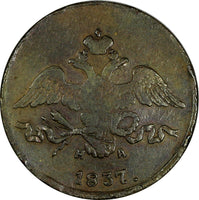 Russia Nicholas I Copper 1837 EM HM 2 Kopecks Ekaterinburg Mint C# 139.1 (705)