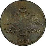 Russia Nicholas I Copper 1837 EM HM 2 Kopecks Ekaterinburg Mint C# 139.1 (705)