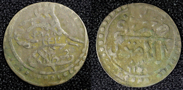 TURKEY Mustafa III  Silver AH1171 2  (1759)  Para 0.40g. Toned KM# 295 (23 678)