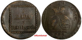 Moldavia & Wallachea Catherine II Copper 1773 2 Para 3 Kopeck SCARCE C# 3 (951)