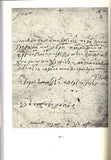 Catalog.Autographs of Peter the Great in the funds RGAVMF.Russian Text.New.(1)