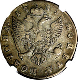 RUSSIA Elizabeth Silver 1751 SPB IM Poltina 1/2 Rouble NGC F15 VERY RARE C# 18.4