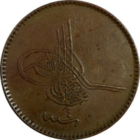 Turkey Abdul Aziz Copper AH1277/4 (1864) 10 Para KM# 700 (18 444)