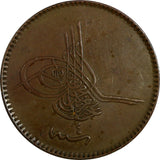Turkey Abdul Aziz Copper AH1277/4 (1864) 10 Para KM# 700 (18 444)
