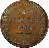 Russia Alexander II Copper 1864 EM 5 Kopeks Nice Toned UNC .RARE Bit-311;Y#6a(2)