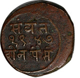 India-Princely States BARODA Sayaji Rao III 1947(1890) 2 Paisa (15,64g.) Y# 25