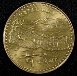 Nepal Republic coinage  2066 (2009) Rupee UNC KM# 1204 RANDOM PICK (1 Coin)