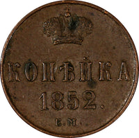 Russia Nicholas I Copper 1852 EM 1 Kopeck  Ekaterinburg Mint C# 149.1 (20 377)