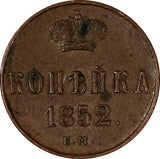 Russia Nicholas I Copper 1852 EM 1 Kopeck  Ekaterinburg Mint C# 149.1 (20 377)
