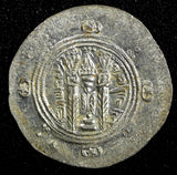 Tabaristan Caspian Sea c.A.D. 780-793 Silver Dirham Hemidrachm / Altar 2,02g (1)