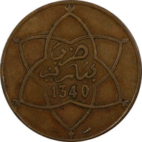 Morocco Yusef (1912-1927) Bronze 1340 (1922) 10 Mazunas 30mm Y# 29.2  (20 943)