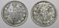 RUSSIA Nicholas II Silver Lot of 2 Coins 1913 SPB BC 20 Kopecks aUNC Y# 22a.1(6)