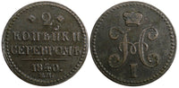 RUSSIA Nicholas I Copper 1840 EM 2 KOPECKS BITKIN-545 ,20,05g C# 145.1 (5017)