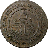 Morocco  Abdelaziz (1894-1908) Bronze 1320 (1903) Fes 10 Mazunas 30mm Y#17.3 (2)
