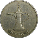 United Arab Emirates Copper-Nickel 1972 1 Dirham 28.5mm KM# 6.1 (21 971)