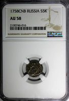 RUSSIA Elizabeth (1756-1761) Silver 1758 SPB 5 Kopecks Clouds NGC AU58  C# 15.2