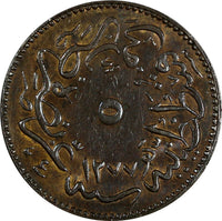Turkey Abdul Aziz  Copper AH1277//4 (1864) 5 Para KM# 699 (18 499)