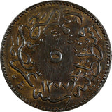 Turkey Abdul Aziz  Copper AH1277//4 (1864) 5 Para KM# 699 (18 499)