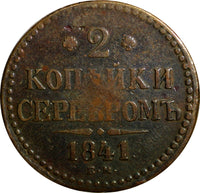 RUSSIA 1841 EM  2 Kopeks Monogram with Decoration RARE C#145.1 Ex.Aalborg (219)