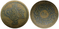 EGYPT Abdul Mejid Copper AH1255 16 (1853) 10 Para XF BETTER DATE KM# 226  (378)