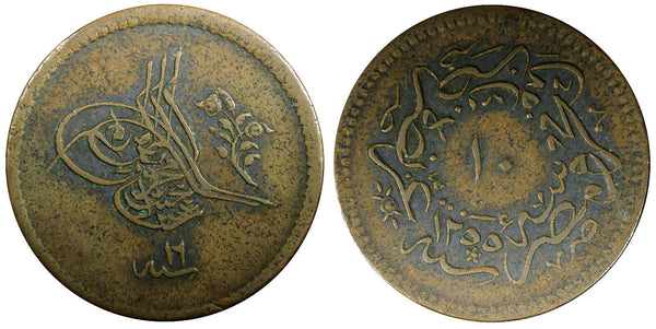 EGYPT Abdul Mejid Copper AH1255 16 (1853) 10 Para XF BETTER DATE KM# 226  (378)