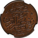 Egypt Abdul Hamid II Bronze AH1293//19 (1893) 1/40 Qirsh NGC MS63 BN KM# 287(4)