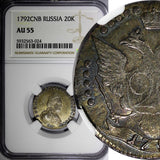 Russia Catherine II Silver 1792 SPB 20 Kopeks NGC AU55 TOP GRADED RARE C# 63c(4)