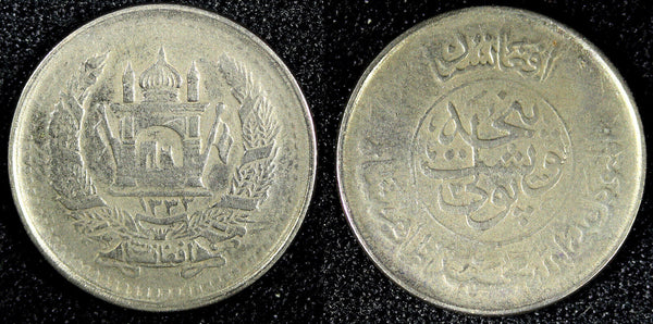 AFGHANISTAN Muhammed Zahir Shah 1333 (1954)  25 Pul KM# 944 (23 186 )