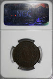 Turkey Abdul Aziz Copper AH1277//4 (1861) 10 Para NGC XF DETAILS KM# 700