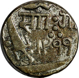 India-Princely States BARODA Sayaji Rao III Silver 1299 (1881) Rupee Y# 29 (807)