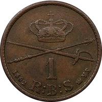 Denmark Frederik VII Copper 1852 FK VS Rigsbankskilling 1 YEAR SCARCE KM#754(6)