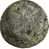 Russia Catherine II Silver 1770 SPB 20 Kopecks XF Condition Toned C# 63a.2(3)