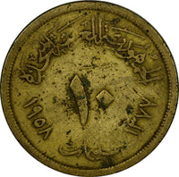 Egypt Aluminum-Bronze 1377 (1958) 10 Milliemes w/o "Misr" SCARCE KM# 396 (978)