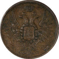 Russia Aleksandr II Copper 1858 EM 5 Kopecks Ekaterinburg Mint 36.7 mm Y# 6a (4)
