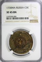 Russia Anna Ioannovna Copper 1730 MD 5 Kopeks NGC XF45 TOP GRADED KM# 165 (009)