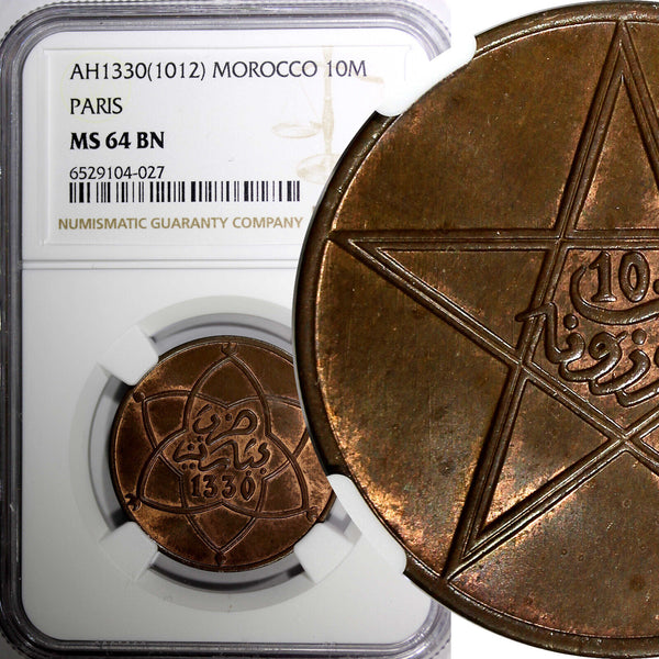 Morocco Bronze AH1330 (1912) 10 Mazunas NGC MS64 BN TOP GRADED Y# 29.1 (027)