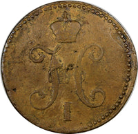Russia Nicholas I Copper 1842 CM 3 Kopeks Serebrom Bitkin-725-R1 C# 146.4 RARE