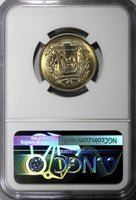 DOMINICAN REPUBLIC 1972 25 Centavos NGC MS64+ GEM Mintage-800,000 KM# 20a.1 (32)