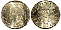 Indonesia Prince Diponegoro 1952 50 Sen UNC KM# 9 RANDOM PICK (1 Coin)  ( 173)