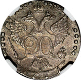 Russia Catherine II Silver 1771 SPB TI 20 Kopeks NGC VF35 Toned C# 63a.2 (055)