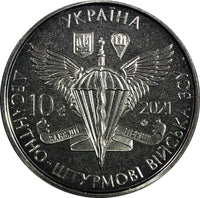 UKRAINE 2021 10 Hryven Air Assault Forces  30mm GEM BU RANDOM PICK (1 Coin)