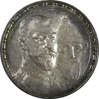 Russia Nicholas II Silver 1913 BC Romanov Dynasty Choice AU Rouble Y# 70 ( 735)