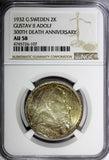 SWEDEN Silver 1932 G 2 Kronor NGC AU58 1 YEAR Death of Gustaf II Adolf KM#805(7)