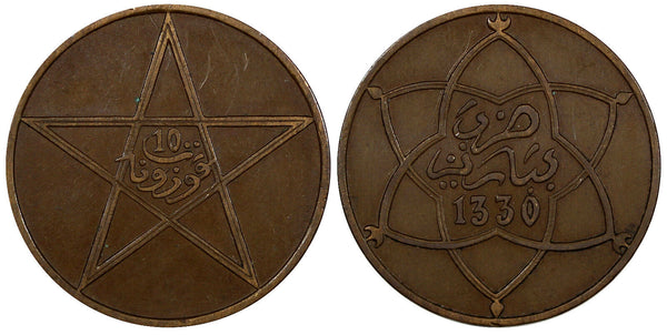 Morocco Yusef (1912-1927) Bronze 1330 Pa (1912) 10 Mazunas XF Y# 29.1 (20 964)