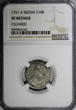 Russia Elizabeth Silver 1751 A Grivennik 10 Kopecks NGC XF DETAIL RARE C#16a (2)