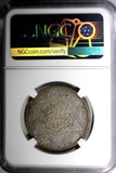 Morocco Yusuf Silver AH1336 (1918) 1/2 Rial PARIS Mint NGC MS63 Toned Y# 32 (5)