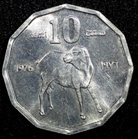 SOMALIA  Aluminum 1976  10 Senti  Lamb FAO UNC KM# 25 (24 136)